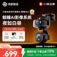 聚熵小智智能摄像头新款- 聚熵小智智能摄像头2021年新款- 京东