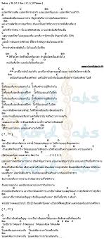 ป กพ นโดย Sakoy Logistic ใน คอร ดก ตาร เพลง ก ตาร โปร ง คอร ดก ตาร