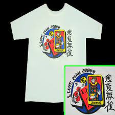 Payment must be in us funds, through a us bank, or us money order. National Mah Jongg League The Store