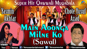 Main Aaunga Milne Ko Sawal Full Video Song Qawwali Muqabla Singer Chhote Yusuf Azad Youtube