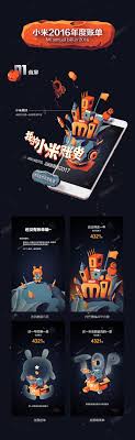 omega要变强对此图片选择了版权保护 您无法查看原图 poster design illustration game art