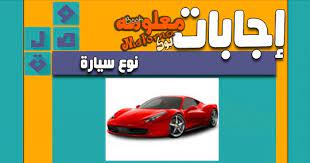 سيتم السماح بدخول المملكة العربية السعودية للقادمين من: Ù†ÙˆØ¹ Ø³ÙŠØ§Ø±Ø© Ù…Ù† 6 Ø­Ø±ÙˆÙ