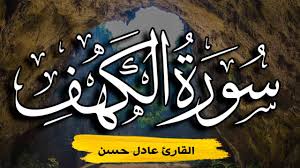 Ø³ÙØ±Ø© Ø§ÙÙÙÙ ÙÙØªÙØ¨Ø© ÙØ§ÙÙØ© Ø¨ØµÙØª ÙØ§Ø¯Ø¦ Ø¬Ø¯Ø§ Ø§ÙÙØ§Ø±Ø¦ ØµØ§Ø­Ø¨ Ø§ÙØ­ÙØ¬Ø±Ø© Ø§ÙØ°ÙØ¨ÙØ© Ø¹Ø§Ø¯Ù Ø­Ø³Ù Youtube Use custom templates to tell the right story for your business. Ø³ÙØ±Ø© Ø§ÙÙÙÙ ÙÙØªÙØ¨Ø© ÙØ§ÙÙØ© Ø¨ØµÙØª ÙØ§Ø¯Ø¦ Ø¬Ø¯Ø§ Ø§ÙÙØ§Ø±Ø¦ ØµØ§Ø­Ø¨ Ø§ÙØ­ÙØ¬Ø±Ø© Ø§ÙØ°ÙØ¨ÙØ© Ø¹Ø§Ø¯Ù Ø­Ø³Ù