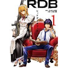 RDB: Red Data Book Vol. 1 - Tokyo Otaku Mode (TOM)