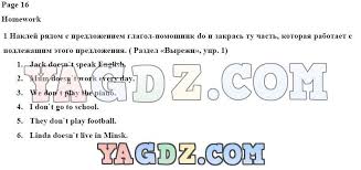 гдз по физике 8 класс пурышева важеевская учебник ответы Gdz Po Fizike 8 Klass Purysheva I Vazheevskaya How To Plan Literature Speaking English