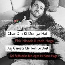Birthday Wishes In Hindi For Brother Attitude Attitude In 2020 Brother Quotes Bad Attitude Quotes Brother Birthday Quotes