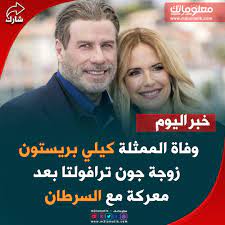 وفاة الممثلة كيلي بريستون movie posters movies asos