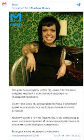 — анна работала в нашем эротическом шоу. 27esh6stzf0v5m