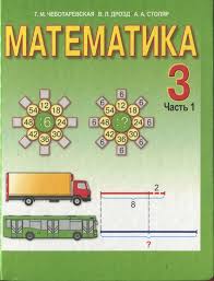 тесты по геометрии 7 класс белицкая ответы 1 часть Test 8 Po Geometrii 8 Klass Belickaya S Otvetami Algebra Alone In The Dark Internet Business
