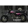 Modifikasi honda gl pro zaman now, motor lawas menolak punah. 1