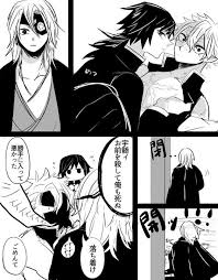 冨岡義勇 おしゃれまとめの人気アイデア pinterest 夜 snow 滅 お話 刃