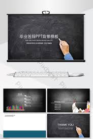 Blackboard newspaper template ppt, blackboard, blackboard newspaper background. Blackboard Word Graduation Reply Ppt Background Template Powerpoint Pptx Free Download Pikbest