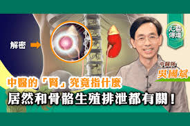 吳國斌| 大紀元