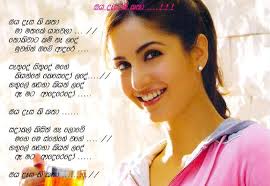 Old Sinhala Songs Free Download Strongwindpara