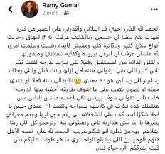 We did not find results for: Ramy Gamal Announce His Vitiligo Condition Thinking Of Retiring Egypttoday