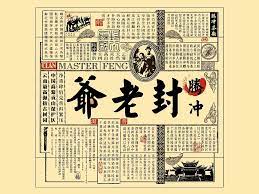 视觉 中文排版才是最屌的 graphic design branding branding design packaging design