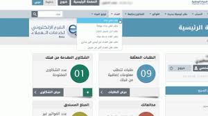 طلب فتح عداد Youtube