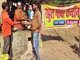 Puri jankari ke liye puri. Sanyasi Starts Canteen For Poor In Rahul Gandhi Name In Up Lucknow News Times Of India
