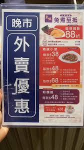 Include (or exclude) self posts. å¤ªèˆˆ 92éº—æ¸¯åŸŽ Posts Hong Kong Menu Prices Restaurant Reviews Facebook