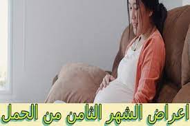 pin on الحمل
