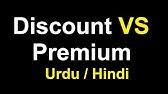 First one is ''elder sister '' and. Premium Meaning In Urdu Youtube
