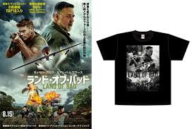 MOVIE WALKER PRESS - News update