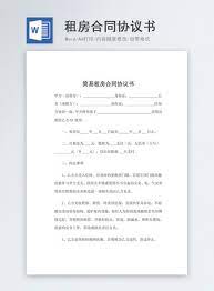 Kasunduan sa pagbebenta ng motor format. Equipment Purchase And Sale Contract Agreement Word Template Word Template Word Free Download 400159176 Doc File Lovepik Com