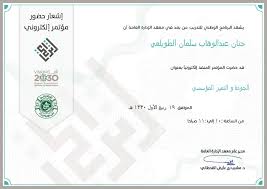 إثرائي Aoili U 19 Person