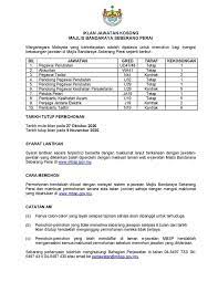 Majlis perbandaran seremban invites qualified malaysians to fill the positions as below: Iklan Jawatan Kosong Majlis Bandaraya Seberang Perai Facebook