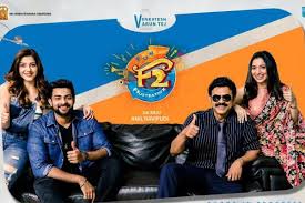 This page is here for release of fabulous fun and frustration. F2 Fun And Frustration 2 Weeks Worldwide Box Office Collections Tollywood