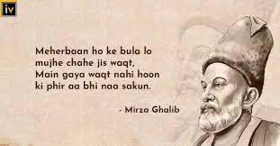 साहिर लुधियानवी की दर्द भरी शायरी | sad shayari by sahir ludhianvi here in this video is the best shayari of urdu by. What Is The Best Two Line Urdu Hindi Poetry You Have Heard Quora