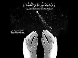 مقطع قرأن جميل ستوري انستقرام حالات واتس اب Youtube Islamic Quotes Quran Islamic Quotes Sky Aesthetic