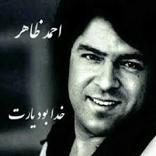 Listen to playlists featuring یا مولا دلم تنگ آمده