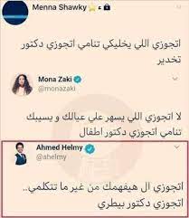 نكت من سوريه و العالم home facebook