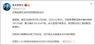 Jun 06, 2021 · 疫苗张文宏指出，近十年来，全球已接种疫苗10亿剂，避免了400—500万病例死亡。而新冠病毒目前已造成全球近370万人死亡，如果不加紧接种疫苗，一旦世界开放，这一数字还将大幅上升；张文宏还呼吁加大力度推广二类苗 å¼ æ–‡å® å³ä½¿å°åº¦çŽ°åœ¨é©¬ä¸ŠåŠ å¿«ç–«è‹—æŽ¥ç§ ä¹Ÿå·²ç»æ¥ä¸åŠäº†