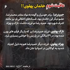 فروپاشی یک ستاره- روایت پورن استار از مرگ و تباهی