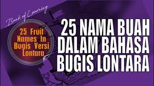Maybe you would like to learn more about one of these? 25 Daftar Buah Favorit Versi Aksara Lontara Terkenal Belajar Bahasa Bugis Youtube