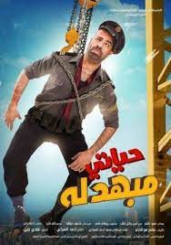 سينما فور اب cima4up افلام عربي مشاهدة اونلاين و افلام اجنبي اون لاين افلام هندى كامله جودة عاليه مسلسلات يوتيوب سيما cinma فور character zelda characters film
