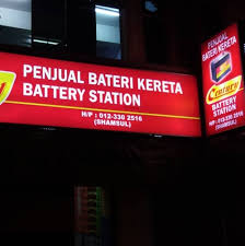 Hanya di kajang ada kedai repair iphone dan android yang murah. Bateri Murah Prima Saujana Kajang Posts Facebook