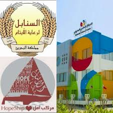 بالتعاون مع فريق مركب أمل قامت جمعية السنابل لرعاية الايتام بزيارة المركز العلمي بمدينة عيسى وذلك يوم امس السبت الموافق 28 اغسطس حيث شارك عدد 27 يتيم و