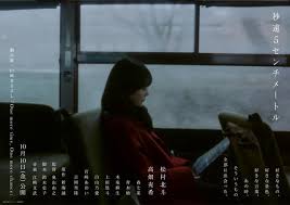 映画.com - News update