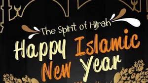 Ucapan tahun baru 2021 bahasa jawa. Ucapan Selamat Tahun Baru Islam 2021 Dan Link Twibbon 1 Muharram 1443 H Analisa Aceh