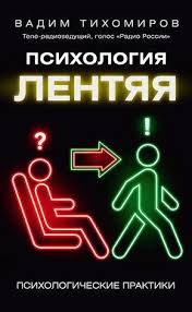 кэтлин адамс дневник как путь к себе скачать бесплатно Elektronnaya Kniga Psihologiya Lentyaya Knigi Po Psihologii Knigi Psihologiya
