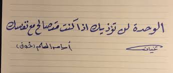 Rewaayaat Tumblr Blog Tumgir