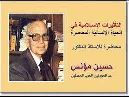 We did not find results for: Ø§Ù„ØªØ£Ø«ÙŠØ±Ø§Øª Ø§Ù„Ø¥Ø³Ù„Ø§Ù…ÙŠØ© ÙÙŠ Ø§Ù„Ø­ÙŠØ§Ø© Ø§Ù„Ø¥Ù†Ø³Ø§Ù†ÙŠØ© Ø§Ù„Ù…Ø¹Ø§ØµØ±Ø© Ù…Ø­Ø§Ø¶Ø±Ø© Ù„Ù„Ø¯ÙƒØªÙˆØ± Ø­Ø³ÙŠÙ† Ù…Ø¤Ù†Ø³ Youtube