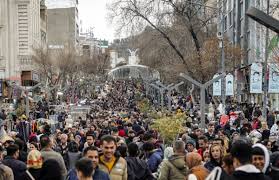 یارانه
