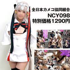 FGO】 NCY098全日本カメコ協同組合【特別価格映像】ガチ８Ｐ超乱交！低身長140cm台妖精美少女レイヤー18歳・ギリ合法ちびっ子純白ボディを極太 カメコ集団がブチ込み制裁「もうヤダ、すぐイッちゃう～ぅ！」【白目エビ反り発狂アクメ】連発で誰でも膣射OK公衆便所転落 ...