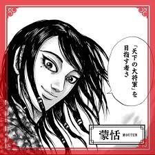 pin by you u on キングダム anime kingdom anime manga