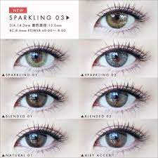 dazzshop blended contact lens pure products nature blending