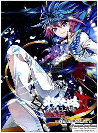 Soul Land Iii The Legend Of The Dragon King Manga Douluo Dalu Ii Jueshui Tangmen 8 Page 1 With Images Anime Anime Art Beautiful Anime Angel